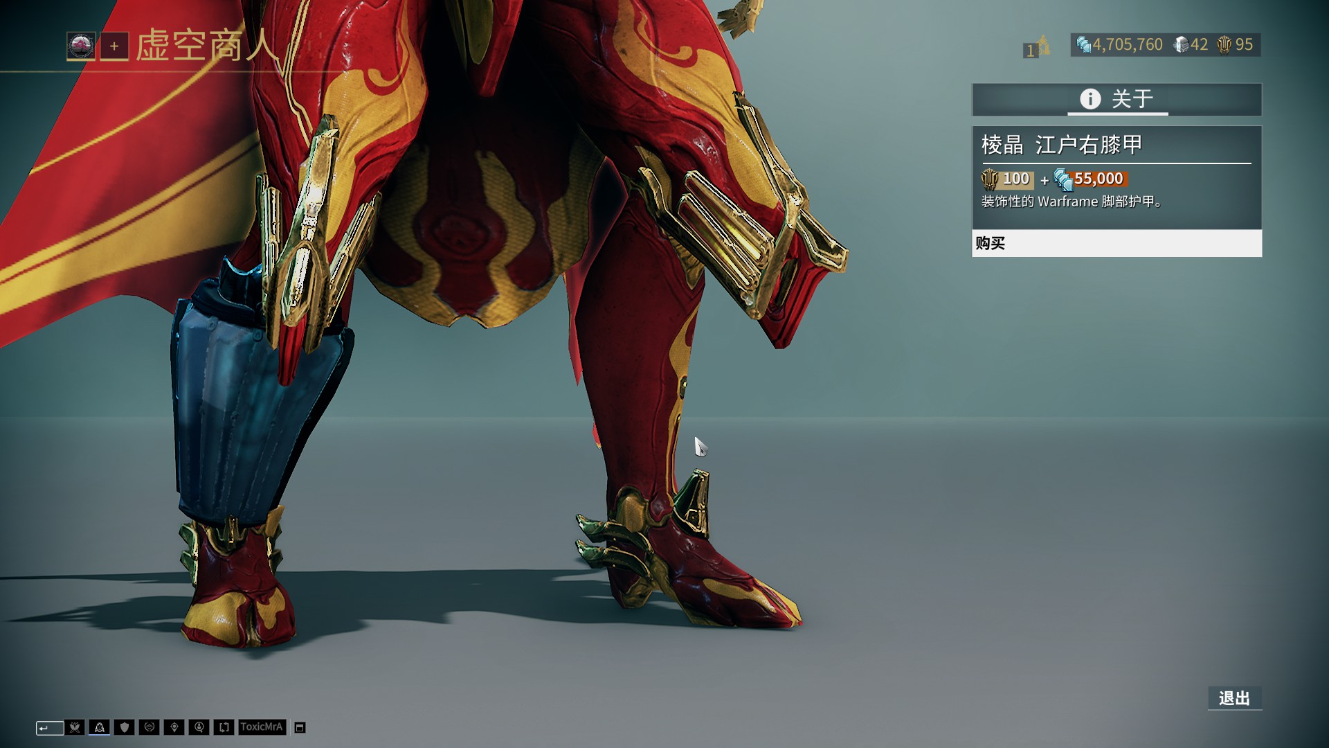 迪马：国米夏天也曾问价拉比奥，但因签迪乌夫搁置这一交易（迪马：国米今夏曾询价拉比奥，因签下迪乌夫而搁置交易）